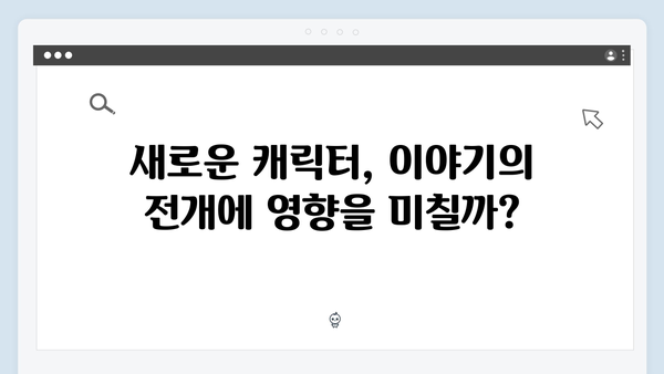 오징어게임 시즌2: 2024년 12월 공개 확정, 새로운 게임과 캐릭터 기대감 고조