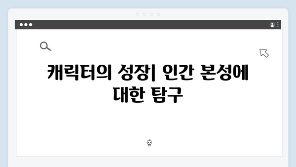 황동혁 감독이 밝힌 오징어게임 시즌2의 제작 철학과 메시지