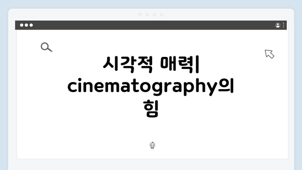 2024 상반기 최고의 단편영화, 임영웅 In October 종합 리뷰
