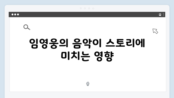 임영웅 In October 스토리 라인과 캐릭터 심층 분석
