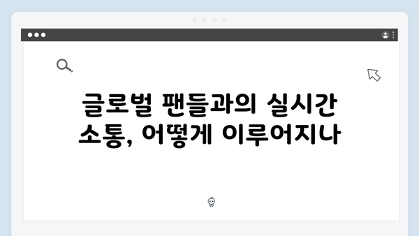 넷플릭스 오징어게임 시즌2, 글로벌 팬들의 실시간 반응과 소셜미디어 열풍