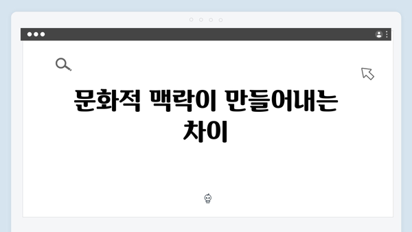 넷플릭스 오징어게임 시즌2, 한국어 버전과 더빙 버전의 차이점 분석