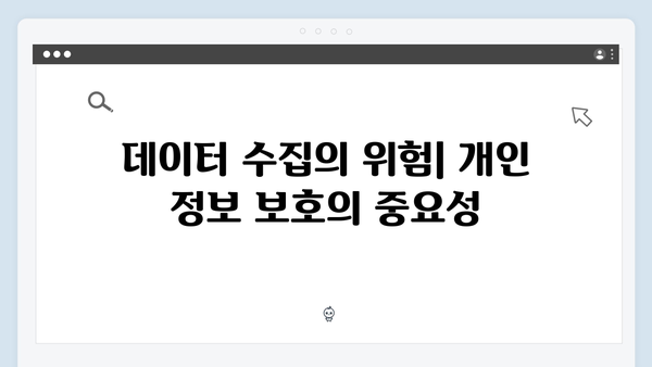 오징어게임 시즌2 속 과학기술의 역할: 미래 사회에 대한 경고