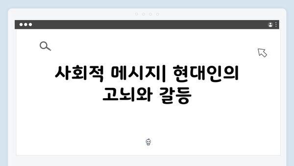 넷플릭스 지옥 시즌 2: 한국 드라마의 새로운 도전과 혁신