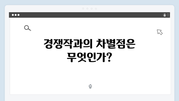 넷플릭스 오징어게임 시즌2, 글로벌 동시 공개로 세계적 화제 모을까