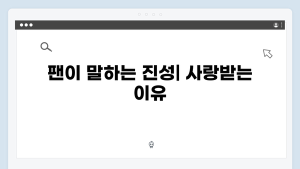 트로트 명품보이스 진성 히트곡 모음