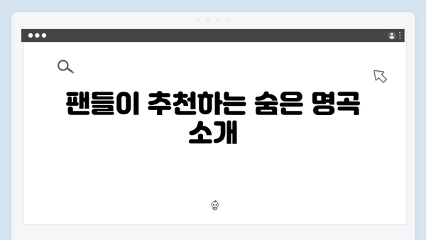 트로트 남자가수 TOP20 노래 추천 - 2024년판