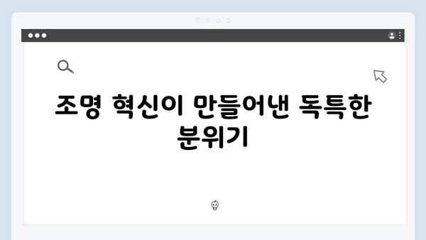 오징어게임 시즌2의 촬영 장비 혁신: 최첨단 기술로 구현한 생생한 현장감