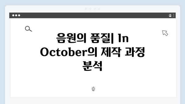 임영웅 In October 평점 4.0 돌파 비결 분석