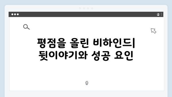 임영웅 In October 평점 4.0 돌파 비결 분석