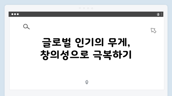 오징어게임 시즌2 제작진이 극복한 원작 초월의 부담감 인터뷰