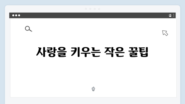 미운우리새끼 418화 핫클립 - 부벤져스가 전하는 결혼생활 꿀팁