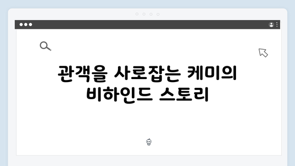 임영웅×안은진 케미 폭발 In October 관전 포인트