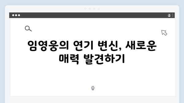 임영웅 첫 연기 도전작 In October 스페셜 리뷰