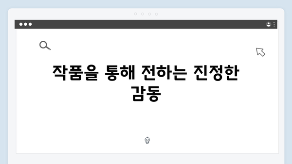 임영웅 In October 제작진이 말하는 작품의 특별함