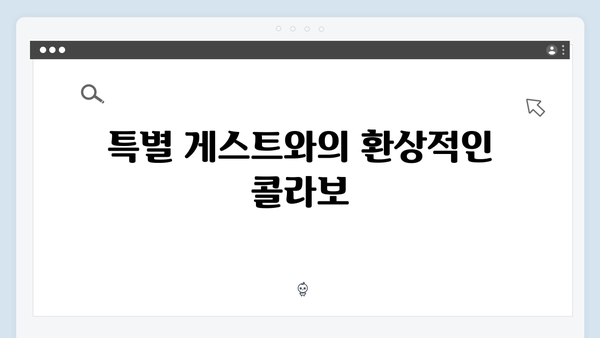 임영웅 콘서트 피날레의 완벽한 마무리