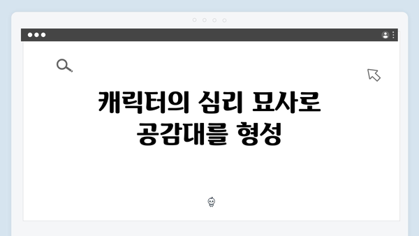 넷플릭스 지옥 시즌 2: 글로벌 시청자를 사로잡은 한국적 상상력