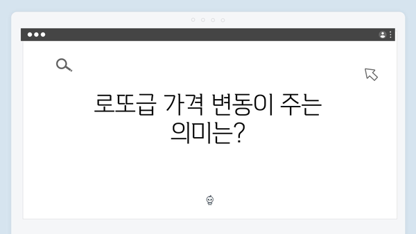 서울 강동, 11억 아파트가 7억에? 로또급 가격 변동 분석