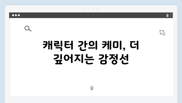 김남길X김성균 부산 액션 시작! 열혈사제2 2화 하이라이트