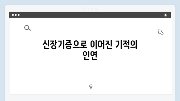 양지은 감동실화 - 15년전 신장기증 스토리