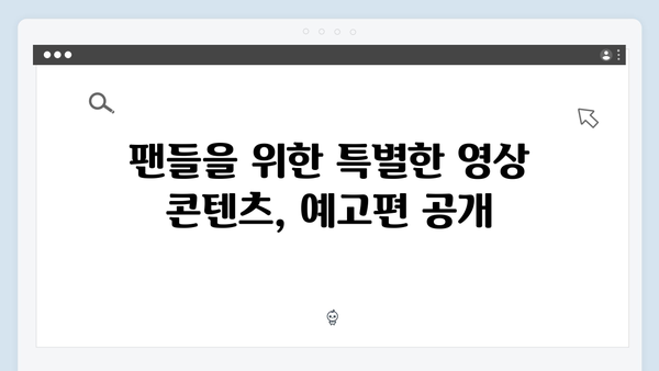 김남길X이하늬 열혈사제2, 더욱 강력해진 액션과 코믹으로 돌아오다