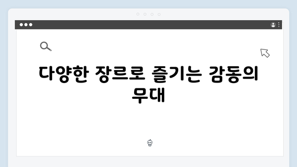 임영웅 콘서트 감동의 무대 - 열기구부터 록까지 명곡 모음