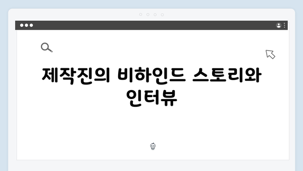 오징어게임 시즌2 촬영 현장 공개: 더 커진 세트장과 특수효과 비하인드