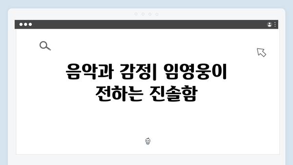 임영웅 In October 결말 해석과 감독이 전하고 싶은 메시지