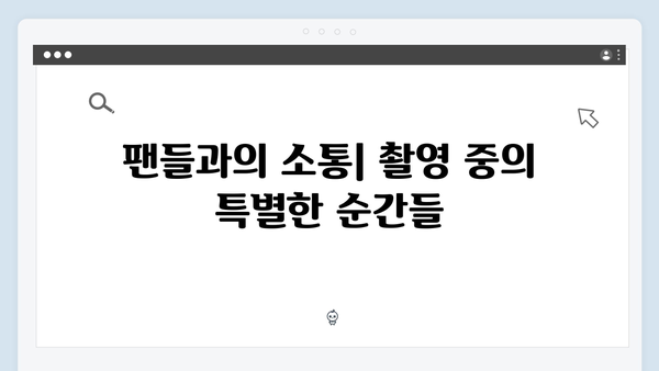 임영웅 In October 촬영 비하인드와 제작 스토리