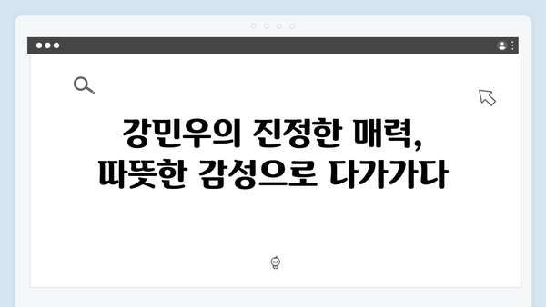 임영웅 In October 캐릭터 분석: 강민우 역할의 매력 포인트