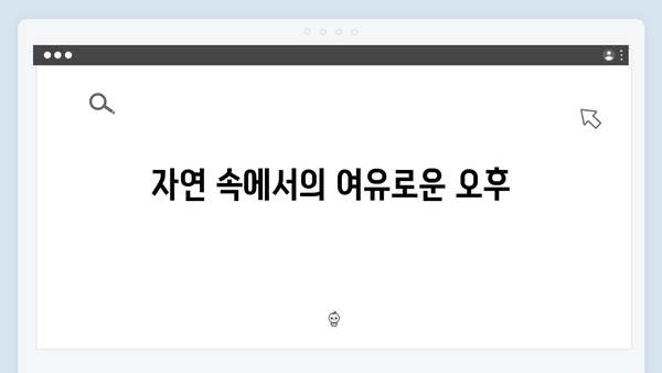 임영웅과 함께한 삼시세끼 농촌 일상