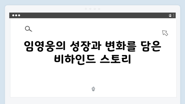 임영웅 In October부터 IM HERO까지, 2024 활동 총정리