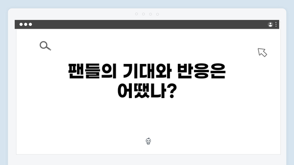 임영웅의 첫 예능 도전기, 삼시세끼 완전정복