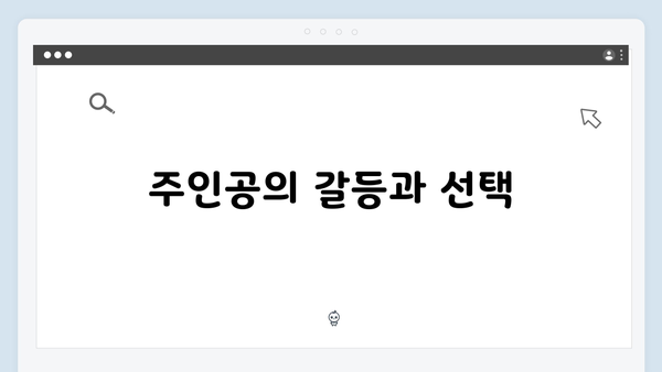 열혈사제2 4화 관전 포인트: 마약 조직의 음모