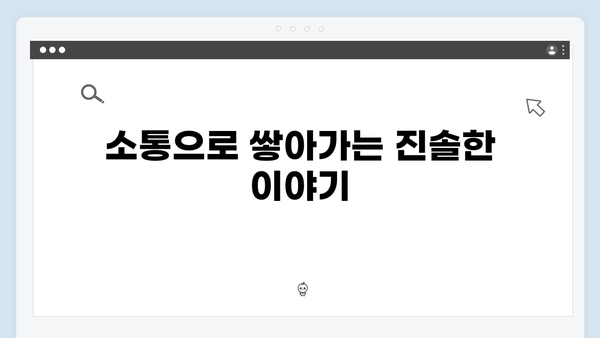 삼시세끼 임영웅 편: 시청자들의 마음을 사로잡은 비결