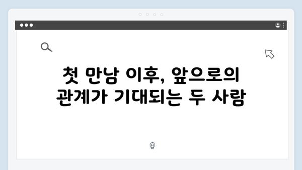 김남길X김형서 첫 만남, 열혈사제2 2화 명장면 모음