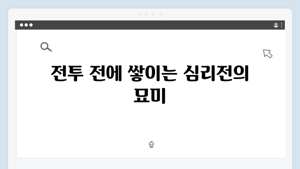 열혈사제2 4화 명장면: 김해일VS복면 괴한들의 숨막히는 대치