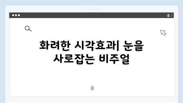 열혈사제 시즌2 1화 명장면 모음: 불꽃 주먹부터 롱테이크 액션까지