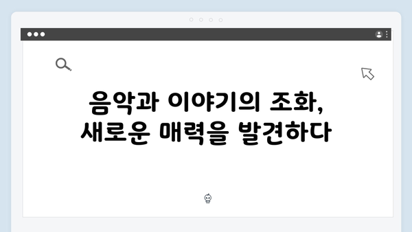 임영웅 In October 30분 단편영화의 특별한 매력