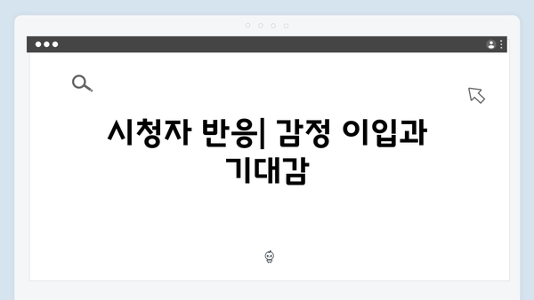 열혈사제2 3화 리뷰: 부산 지하세계의 실체