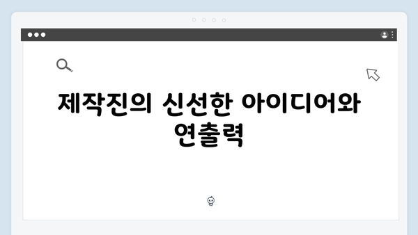 열혈사제2 첫방송 리뷰: 시청률 15.4% 돌파한 2024년 최고의 컴백