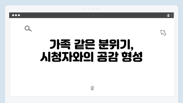 삼시세끼 임영웅 편 시청자 호평 받은 이유