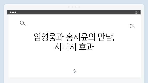 임영웅부터 홍지윤까지 - 2024 트로트 레전드 무대 모음