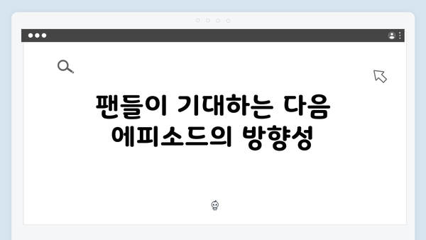 열혈사제2 EP.2 리뷰: 새로운 빌런 김홍식의 등장