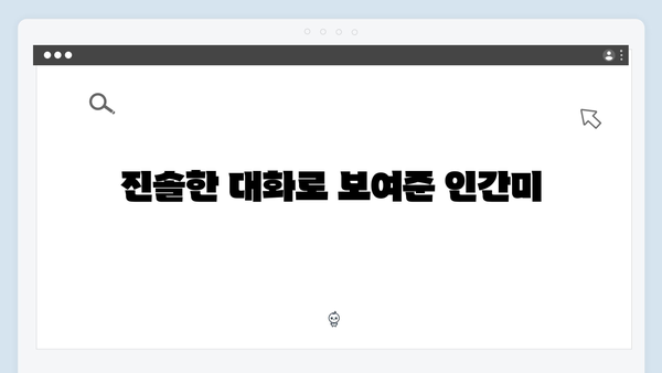 임영웅의 예능 첫 도전, 삼시세끼에서 보여준 매력 포인트