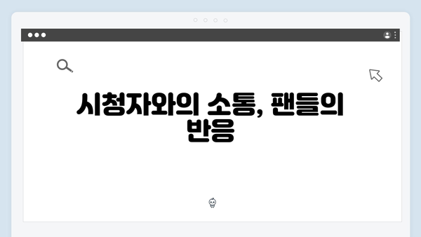 임영웅의 예능 첫 도전, 삼시세끼에서 보여준 매력 포인트
