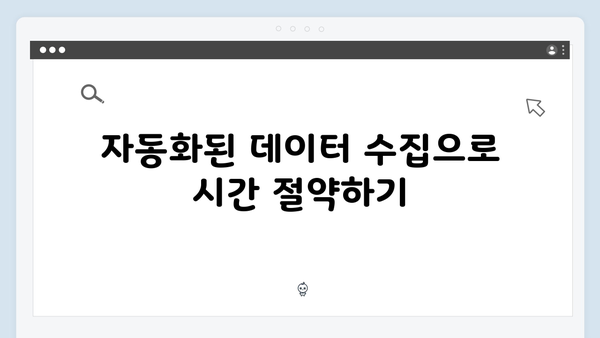 AI 기술로 스마트하게 하는 2025년 연말정산 방법 소개
