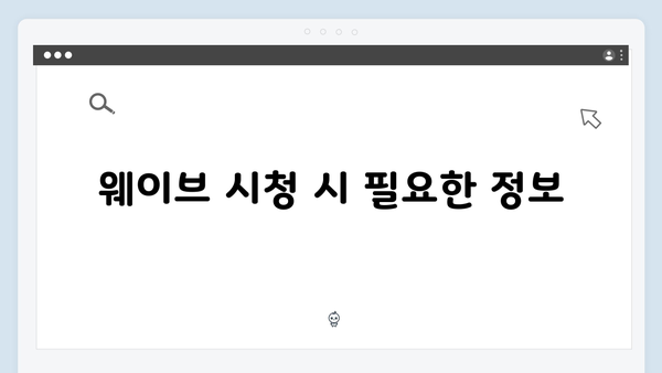 웨이브 실시간 1위 열혈사제2, 첫회 시청 후기 및 명장면