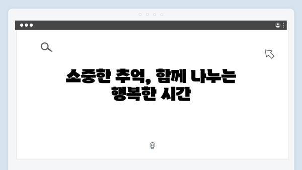 임영웅이 선보인 삼시세끼 속 힐링 포인트 총정리