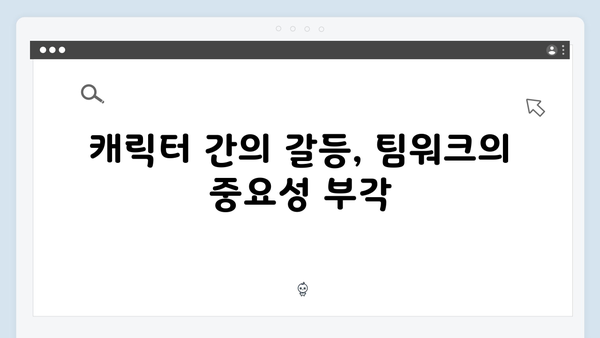 열혈사제2 8회 리뷰: 구벤져스의 마지막 작전